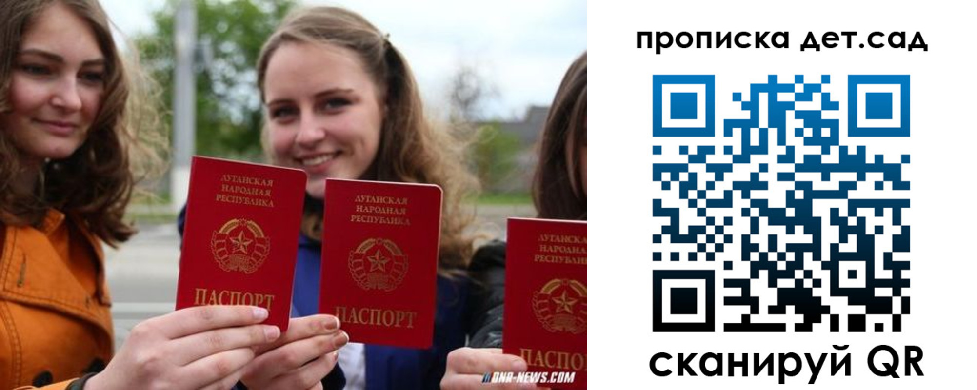 найти адрес прописки в Инте