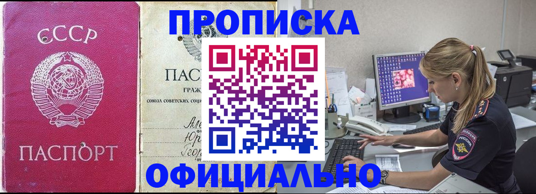 миграционный учет в Инте